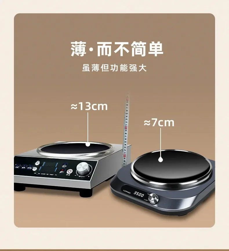 Concave induction cooker household 3500W high-power stir-frying integrated cooking energy-saving induction cooker