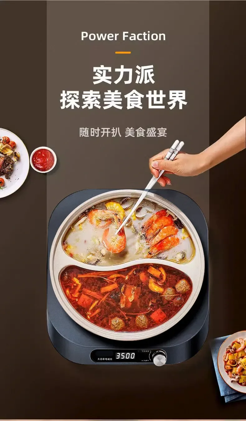 Concave induction cooker household 3500W high-power stir-frying integrated cooking energy-saving induction cooker