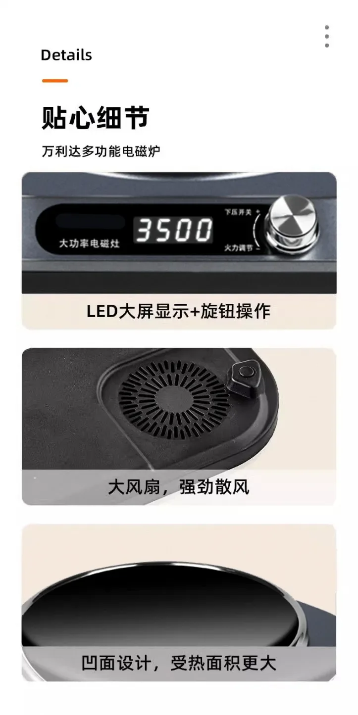 Concave induction cooker household 3500W high-power stir-frying integrated cooking energy-saving induction cooker