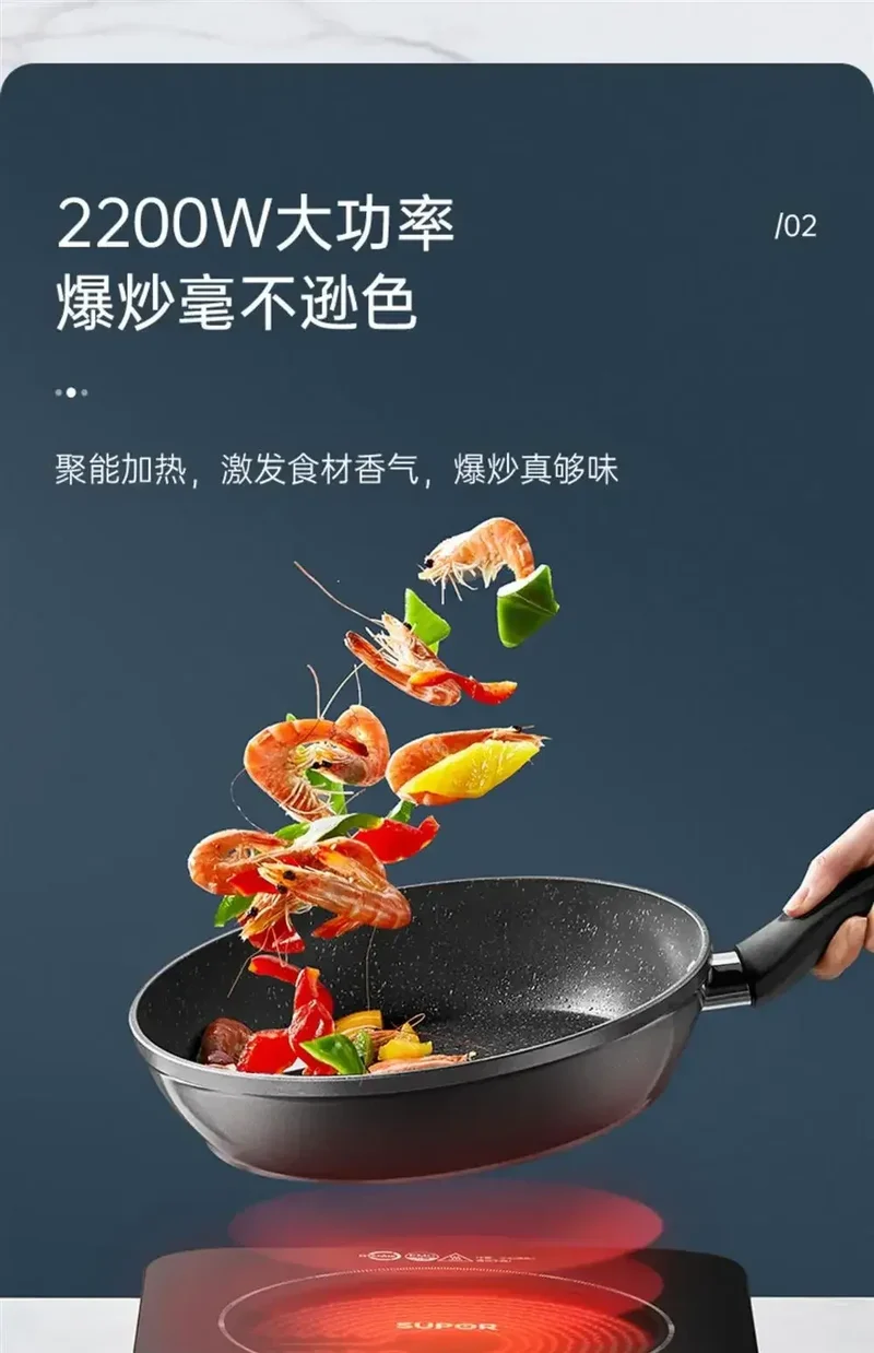 Household electric ceramic cooker noodle cooking induction cooker pot multi-function all-in-one machine high power