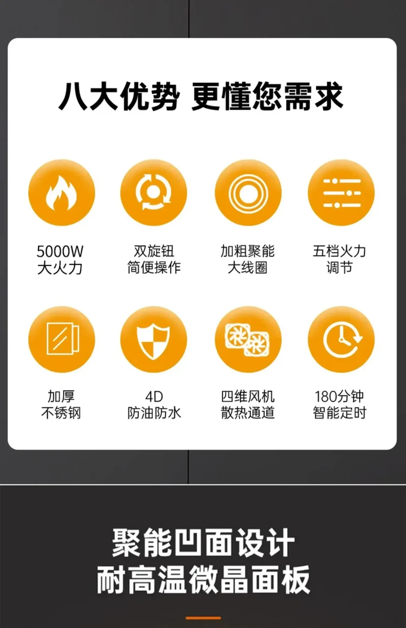 Concave induction cooker household 5000W commercial wok integrated high-power battery stove induction cooktop