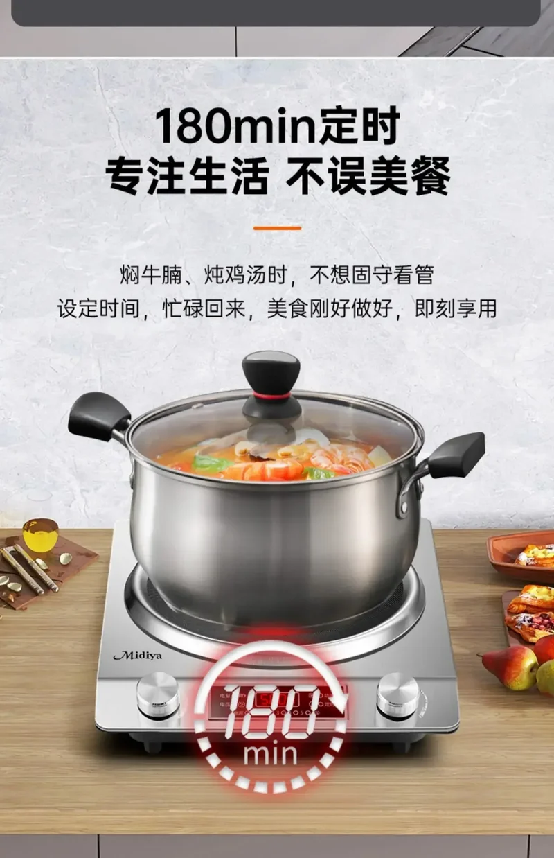Concave induction cooker household 5000W commercial wok integrated high-power battery stove induction cooktop