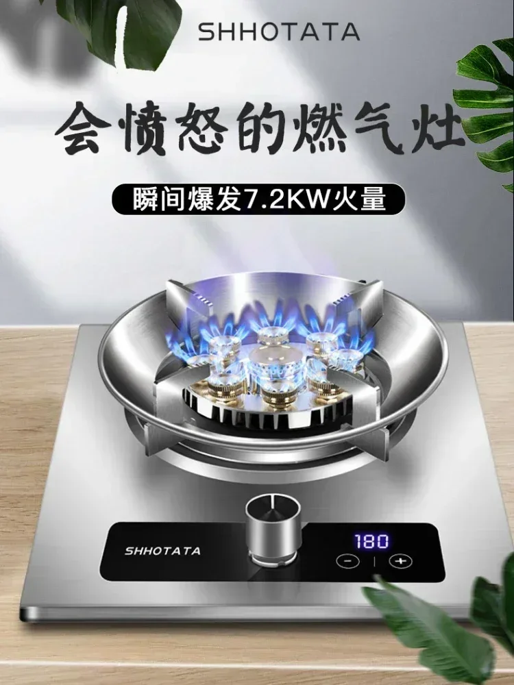 Built-in Kitchens Cookers Home Gas Stove Single Stove Stainless Steel Fierce Fire Stoves Table Kitchen Household use