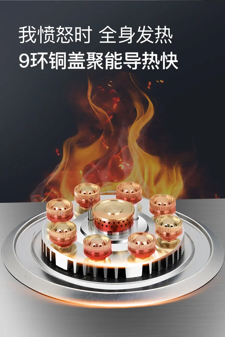 Built-in Kitchens Cookers Home Gas Stove Single Stove Stainless Steel Fierce Fire Stoves Table Kitchen Household use