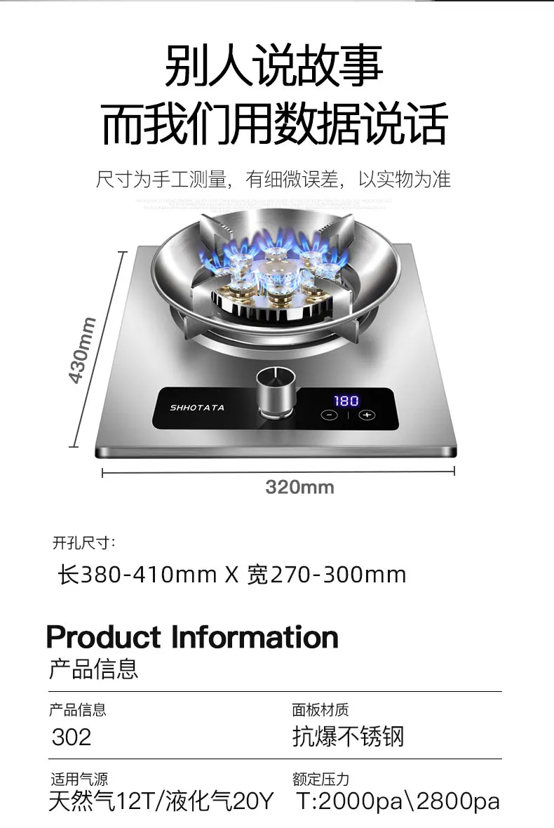 Built-in Kitchens Cookers Home Gas Stove Single Stove Stainless Steel Fierce Fire Stoves Table Kitchen Household use