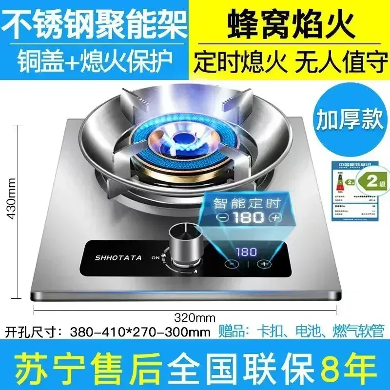 Built-in Kitchens Cookers Home Gas Stove Single Stove Stainless Steel Fierce Fire Stoves Table Kitchen Household use