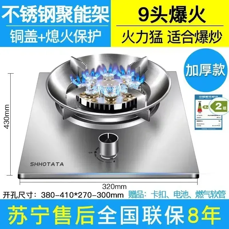Built-in Kitchens Cookers Home Gas Stove Single Stove Stainless Steel Fierce Fire Stoves Table Kitchen Household use