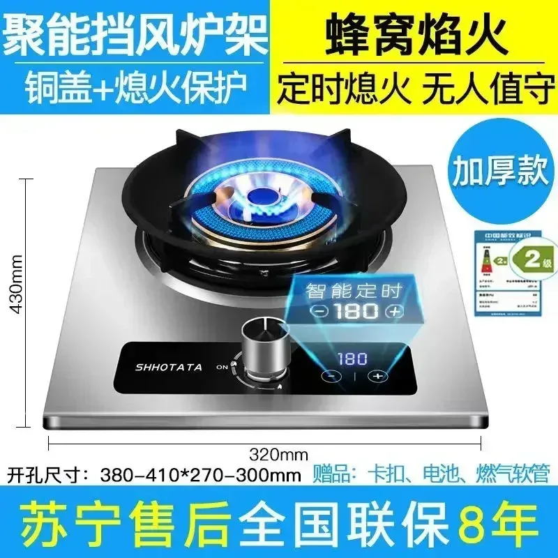 Built-in Kitchens Cookers Home Gas Stove Single Stove Stainless Steel Fierce Fire Stoves Table Kitchen Household use