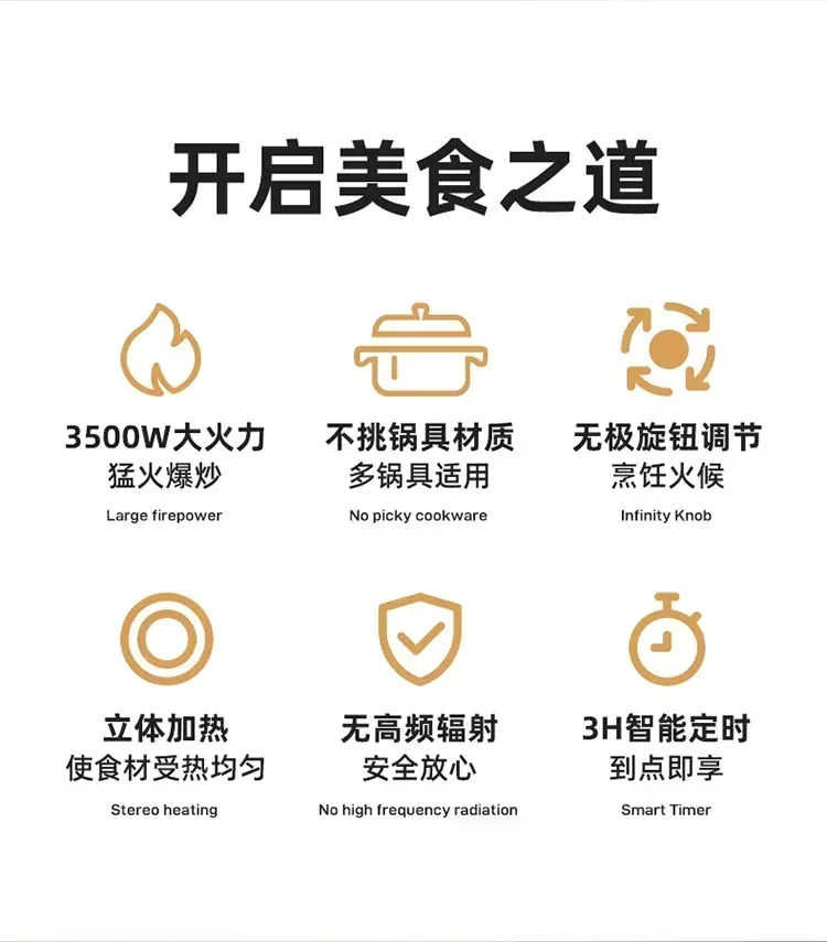 Electric Pottery Stove, Energy-saving , Multi-function Integrated High-power Household Frying Induction Cooker new style