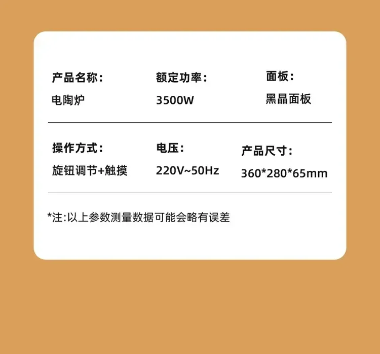 Electric Pottery Stove, Energy-saving , Multi-function Integrated High-power Household Frying Induction Cooker new style