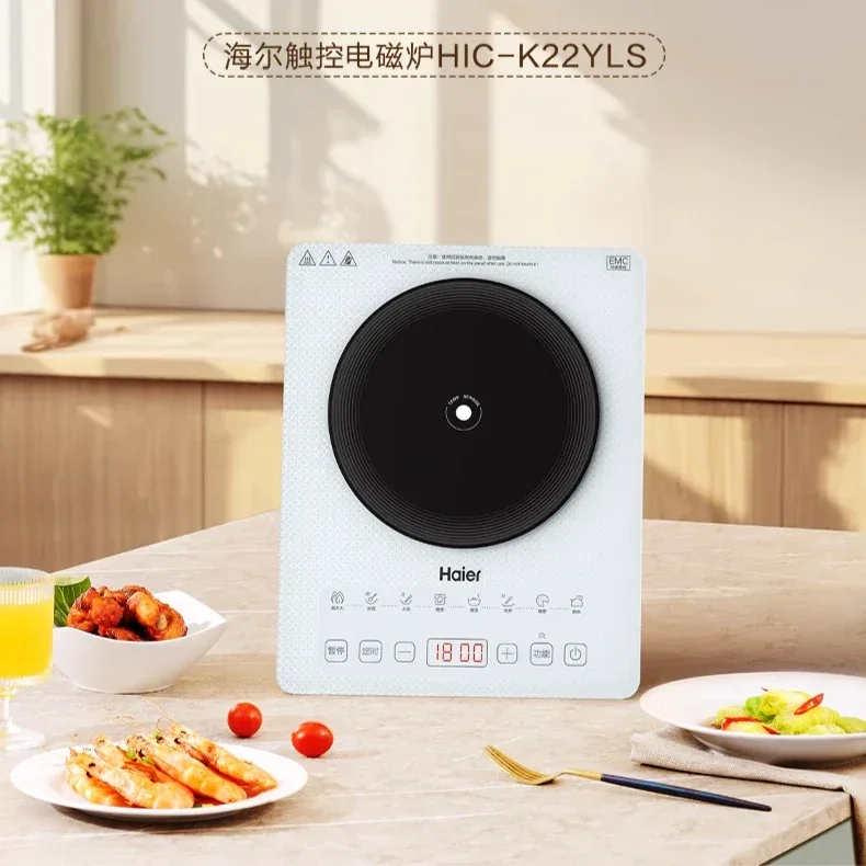 Haier microcrystalline panel induction cooker high firepower cooking hot pot special integrated induction cooker induction stove