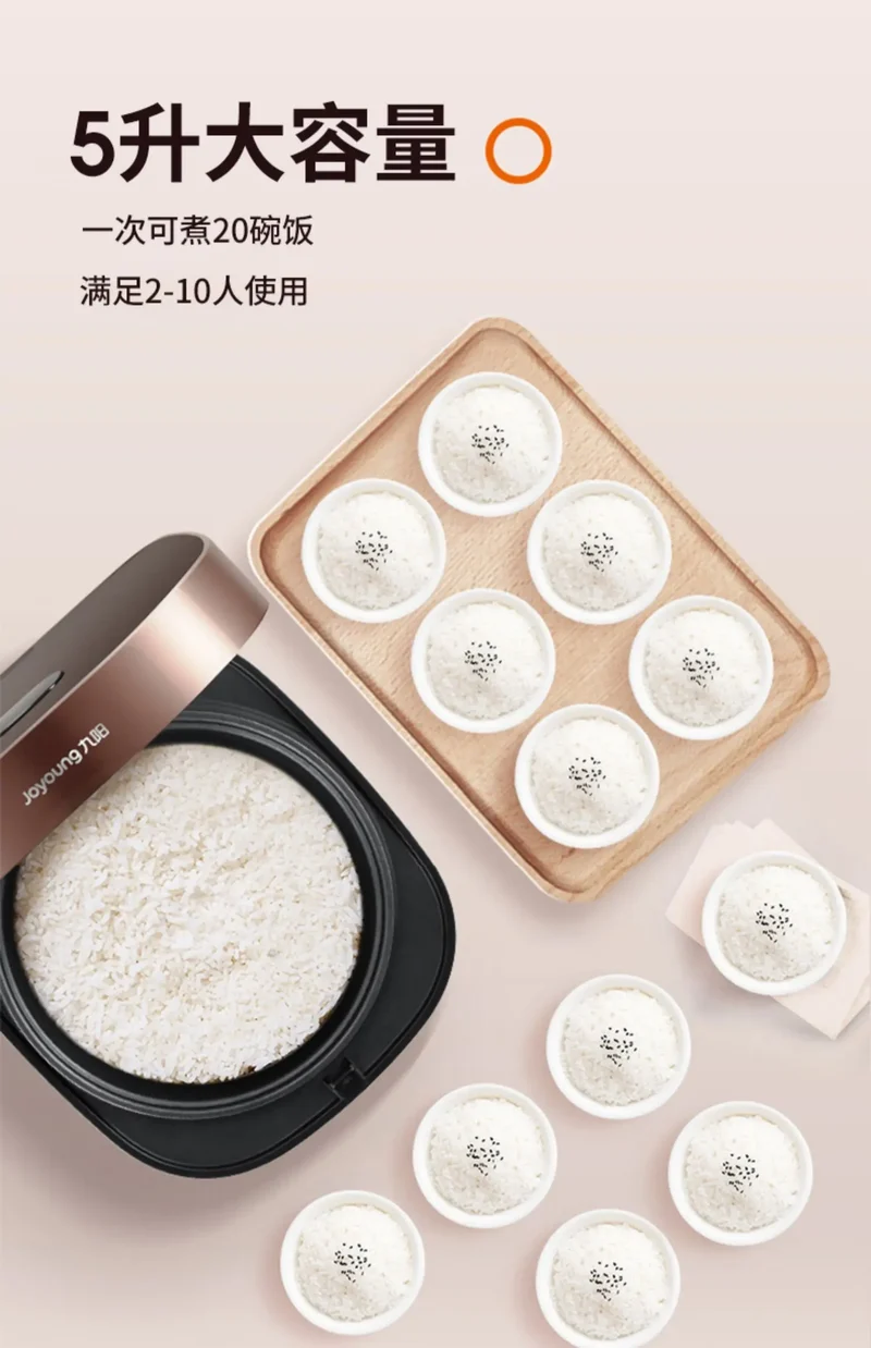 Joyoung Multi-function Smart Rice Cooker for Cooking Rice and Soup Rice Cooker 220V Cuiseur Electrique Multifonction Rice Cooker