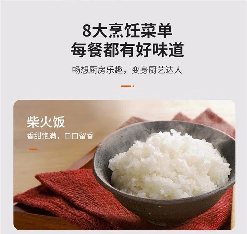 Joyoung Multi-function Smart Rice Cooker for Cooking Rice and Soup Rice Cooker 220V Cuiseur Electrique Multifonction Rice Cooker