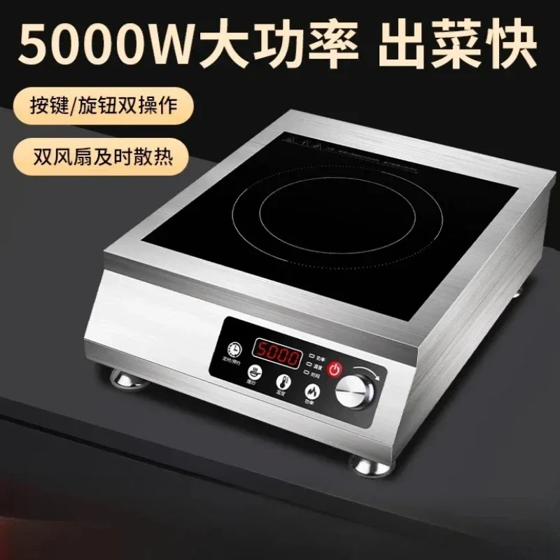 Hemisphere commercial high-power induction cooker flat concave kitchen milk tea soup braised meat hot plate induction cooker