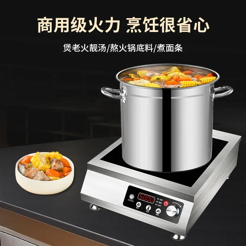 Hemisphere commercial high-power induction cooker flat concave kitchen milk tea soup braised meat hot plate induction cooker