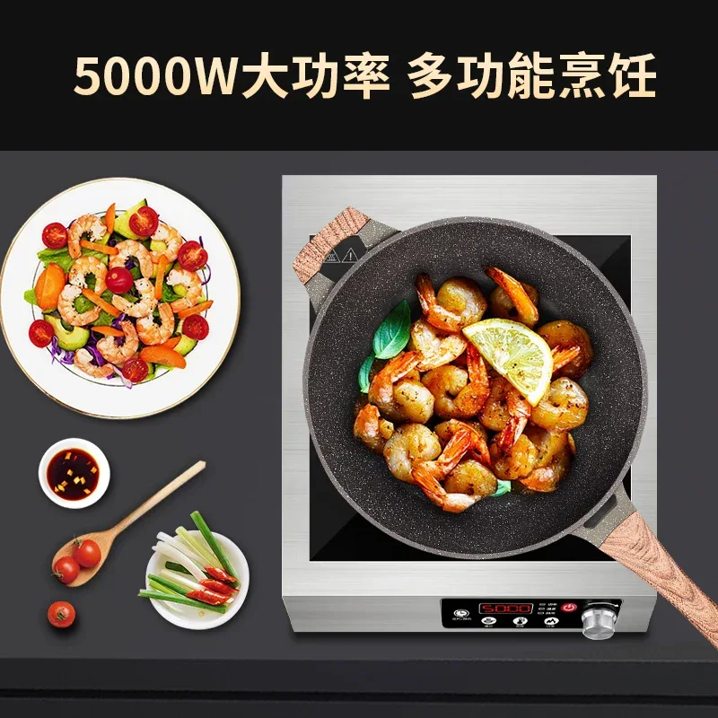 Hemisphere commercial high-power induction cooker flat concave kitchen milk tea soup braised meat hot plate induction cooker
