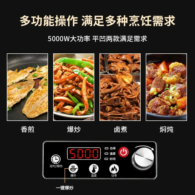 Hemisphere commercial high-power induction cooker flat concave kitchen milk tea soup braised meat hot plate induction cooker