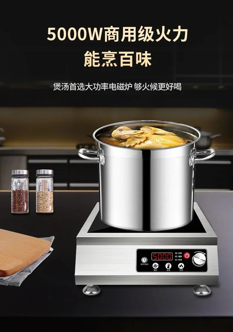 Hemisphere commercial high-power induction cooker flat concave kitchen milk tea soup braised meat hot plate induction cooker
