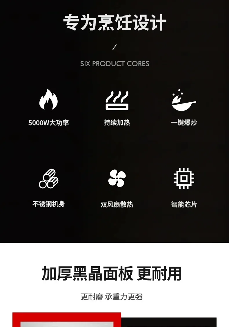 Hemisphere commercial high-power induction cooker flat concave kitchen milk tea soup braised meat hot plate induction cooker