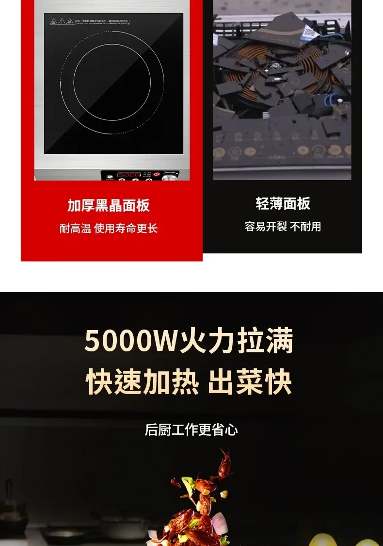 Hemisphere commercial high-power induction cooker flat concave kitchen milk tea soup braised meat hot plate induction cooker