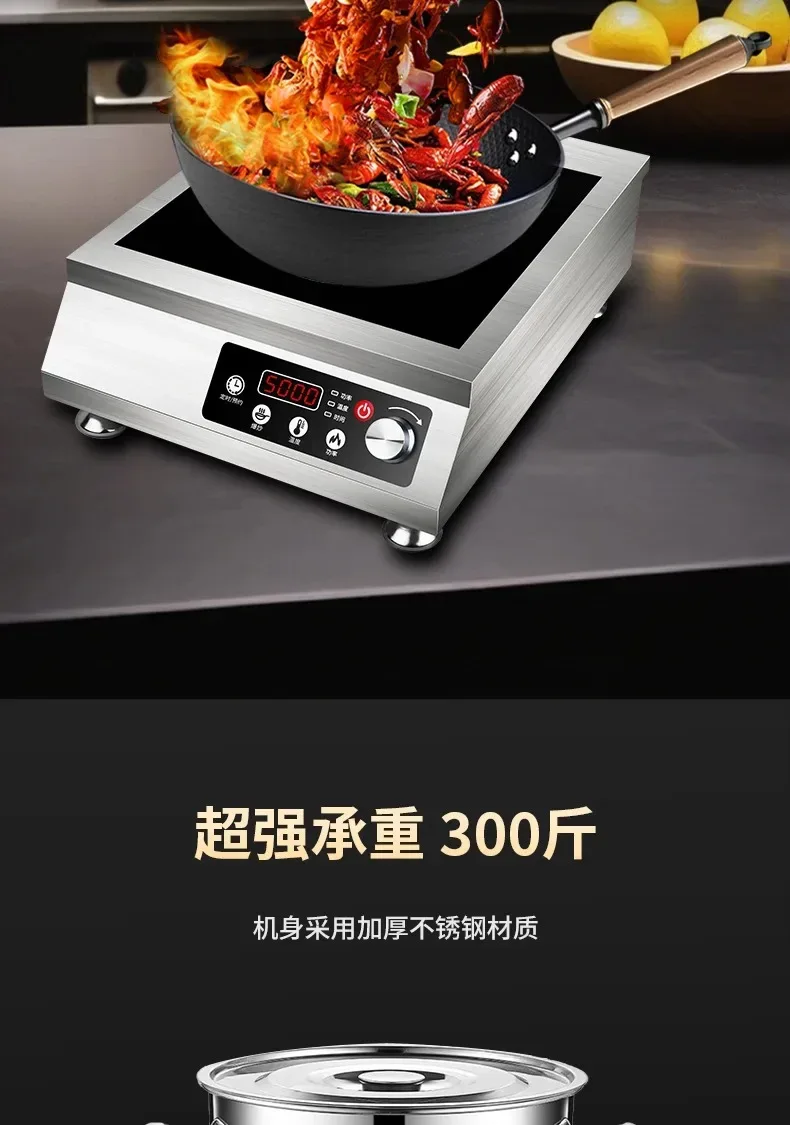 Hemisphere commercial high-power induction cooker flat concave kitchen milk tea soup braised meat hot plate induction cooker
