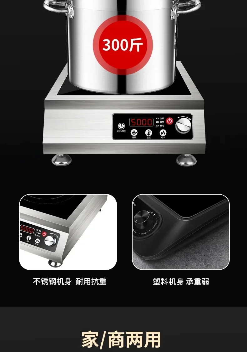 Hemisphere commercial high-power induction cooker flat concave kitchen milk tea soup braised meat hot plate induction cooker