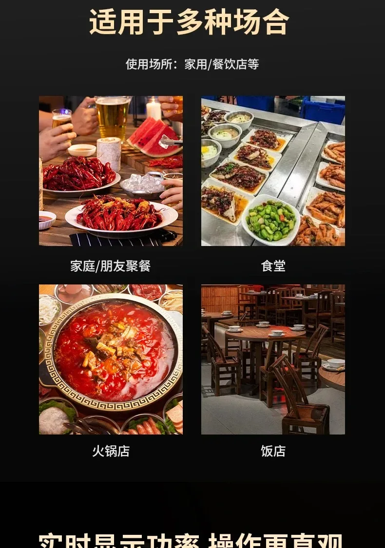 Hemisphere commercial high-power induction cooker flat concave kitchen milk tea soup braised meat hot plate induction cooker