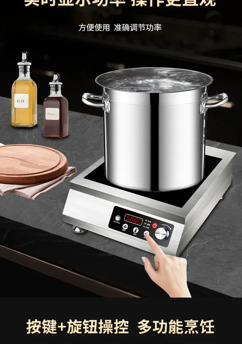 Hemisphere commercial high-power induction cooker flat concave kitchen milk tea soup braised meat hot plate induction cooker