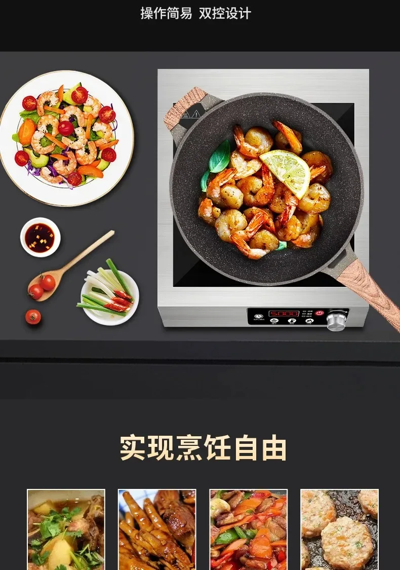 Hemisphere commercial high-power induction cooker flat concave kitchen milk tea soup braised meat hot plate induction cooker
