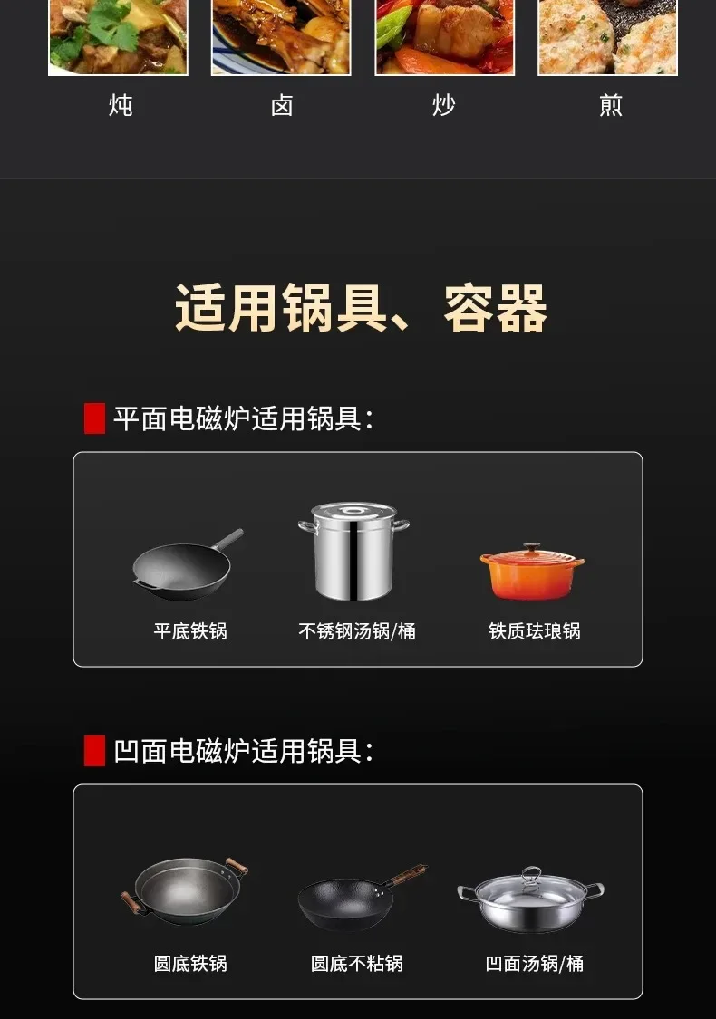 Hemisphere commercial high-power induction cooker flat concave kitchen milk tea soup braised meat hot plate induction cooker
