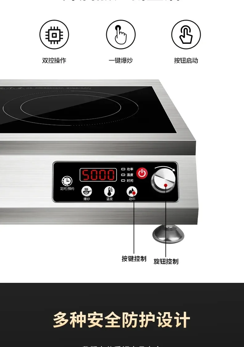Hemisphere commercial high-power induction cooker flat concave kitchen milk tea soup braised meat hot plate induction cooker