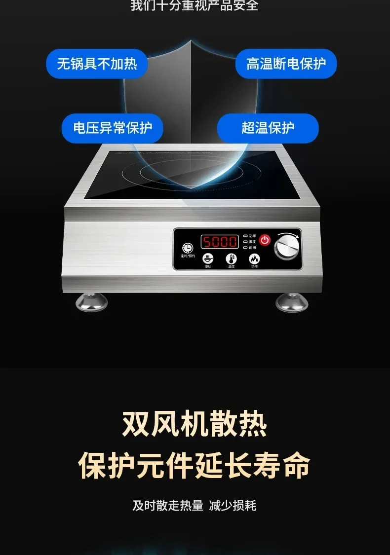 Hemisphere commercial high-power induction cooker flat concave kitchen milk tea soup braised meat hot plate induction cooker