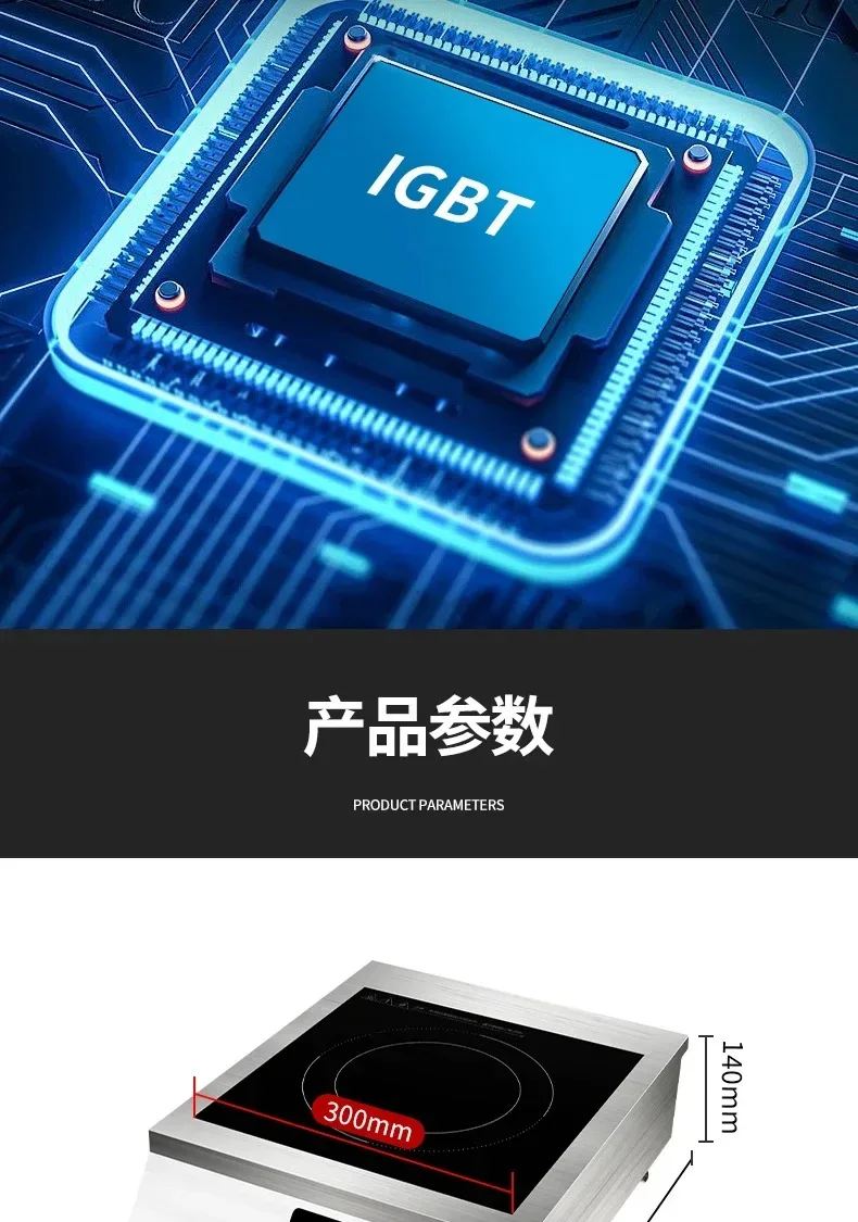 Hemisphere commercial high-power induction cooker flat concave kitchen milk tea soup braised meat hot plate induction cooker