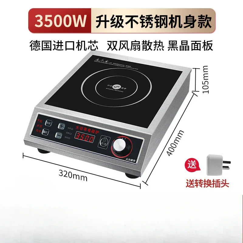 Hemisphere commercial high-power induction cooker flat concave kitchen milk tea soup braised meat hot plate induction cooker