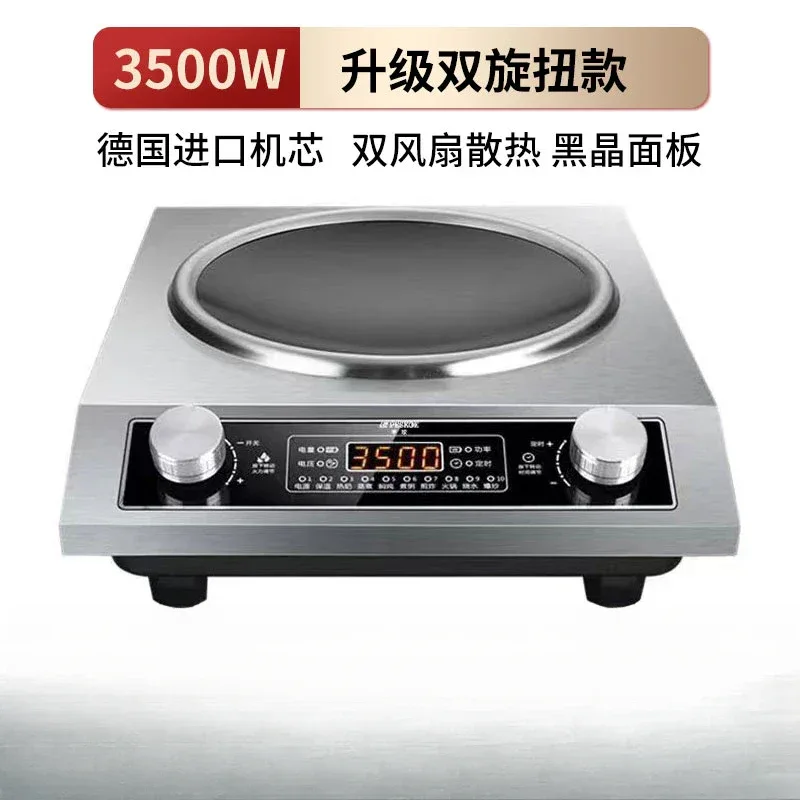 Hemisphere commercial high-power induction cooker flat concave kitchen milk tea soup braised meat hot plate induction cooker