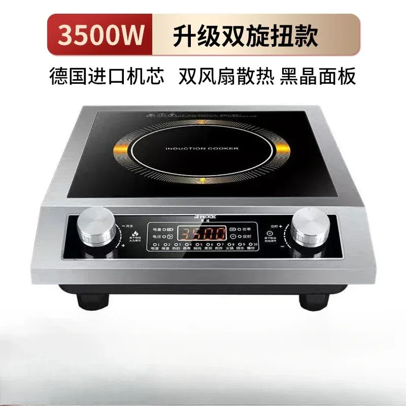 Hemisphere commercial high-power induction cooker flat concave kitchen milk tea soup braised meat hot plate induction cooker
