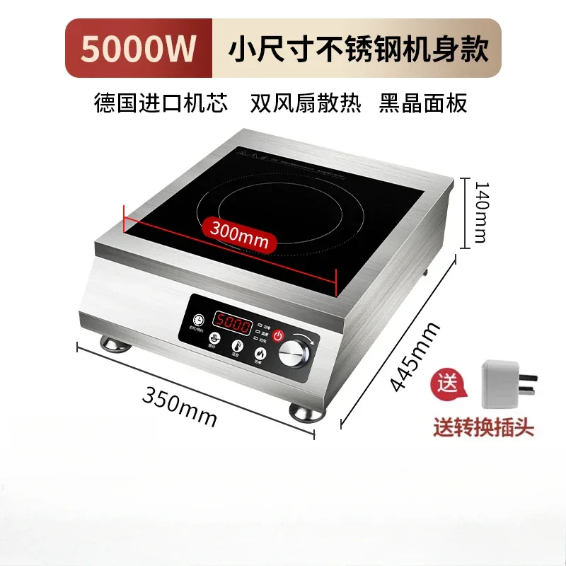 Hemisphere commercial high-power induction cooker flat concave kitchen milk tea soup braised meat hot plate induction cooker