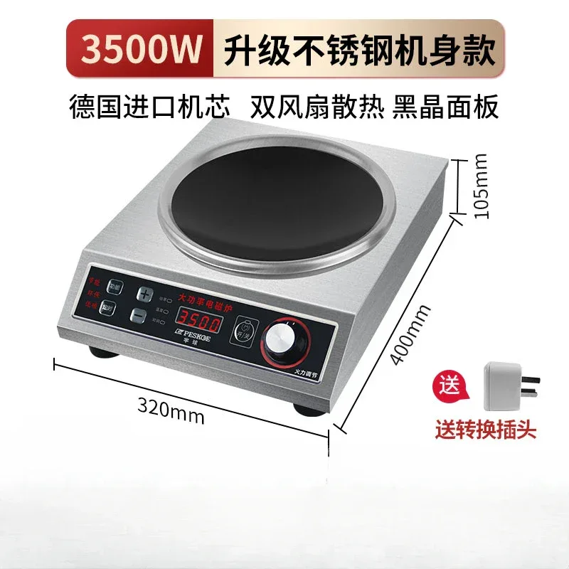 Hemisphere commercial high-power induction cooker flat concave kitchen milk tea soup braised meat hot plate induction cooker