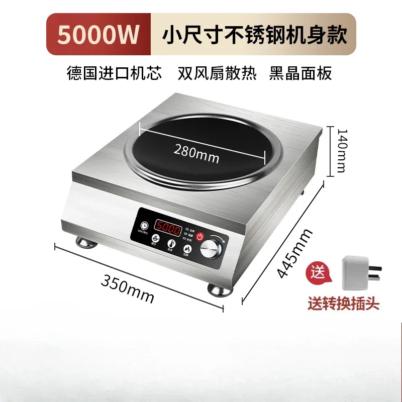 Hemisphere commercial high-power induction cooker flat concave kitchen milk tea soup braised meat hot plate induction cooker