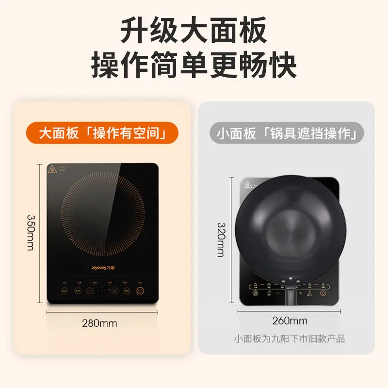 Induction cooker household high power hot pot stir fry all-in-one multifunctional induction cooker exquisite induction cooker