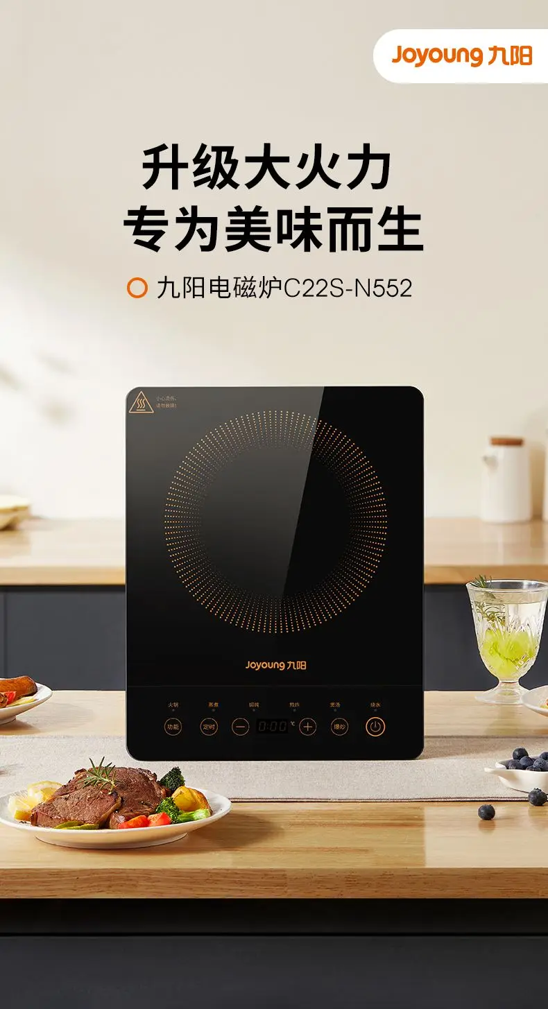 Induction cooker household high power hot pot stir fry all-in-one multifunctional induction cooker exquisite induction cooker
