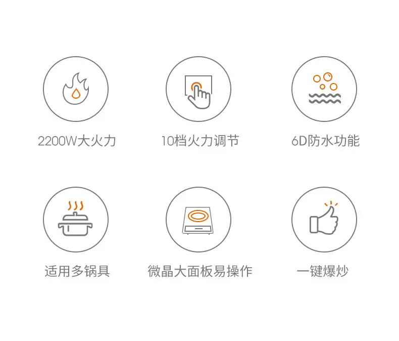 Induction cooker household high power hot pot stir fry all-in-one multifunctional induction cooker exquisite induction cooker