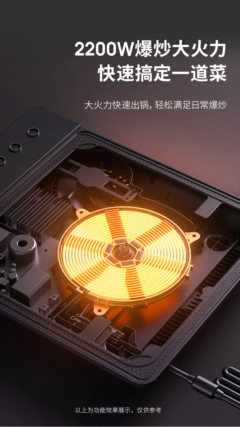 Induction cooker household high power hot pot stir fry all-in-one multifunctional induction cooker exquisite induction cooker