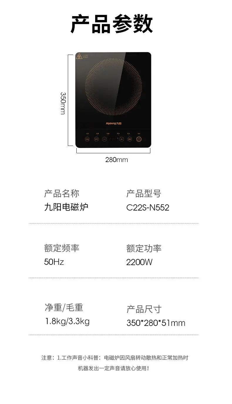 Induction cooker household high power hot pot stir fry all-in-one multifunctional induction cooker exquisite induction cooker