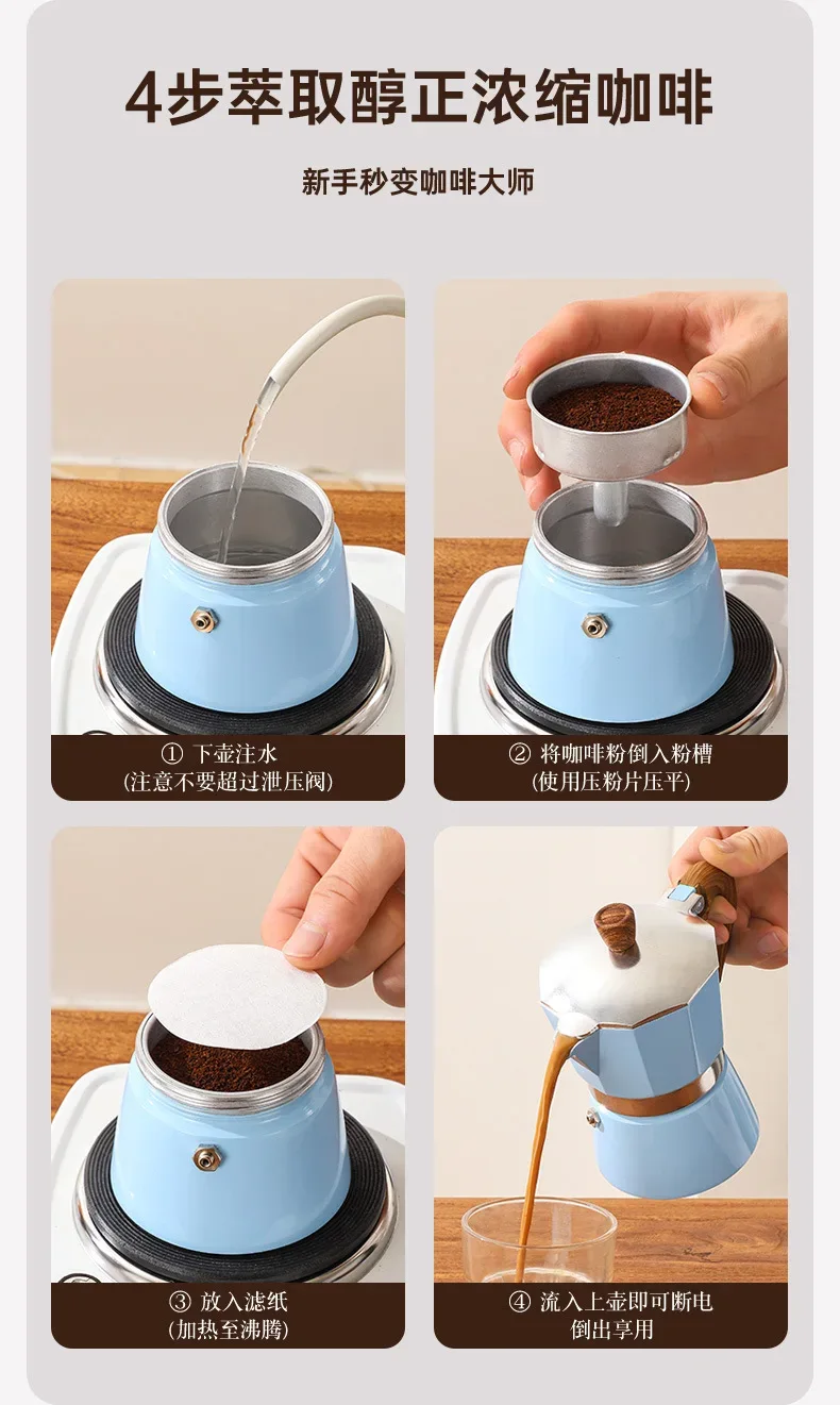 Electric Octagonal 3 Cup Black Coffee Maker Double Valve Moka Coffee Pot Espresso Aluminum Alloy Stainless Steel Moka Pot Set