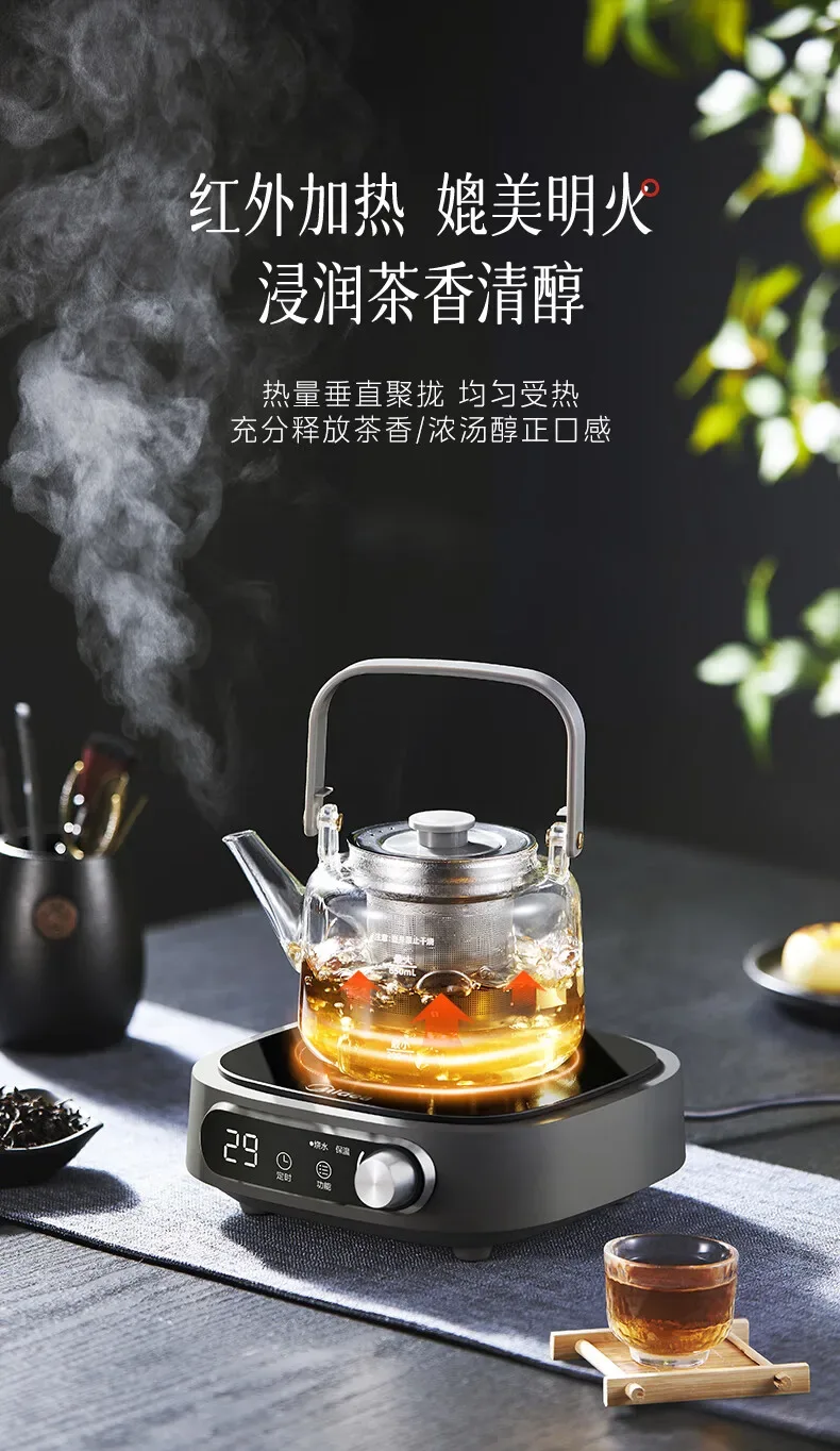 Midea Induction Cooker with Infrared Radiation Heating Low Radiation Household Hot Pot Stove for Tea Cooking 800W Power 220V
