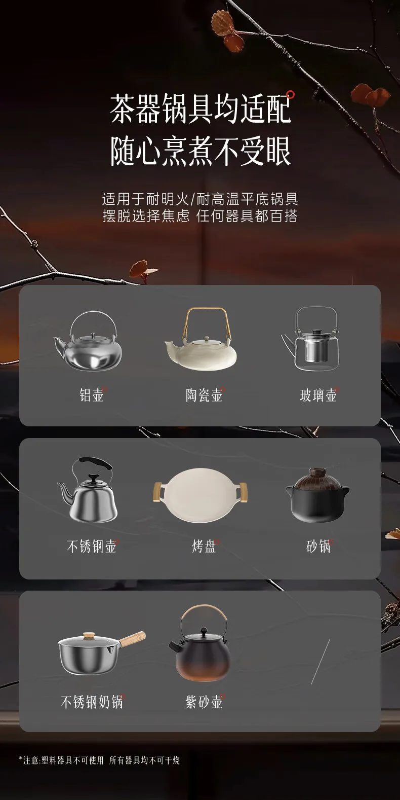 Midea Induction Cooker with Infrared Radiation Heating Low Radiation Household Hot Pot Stove for Tea Cooking 800W Power 220V