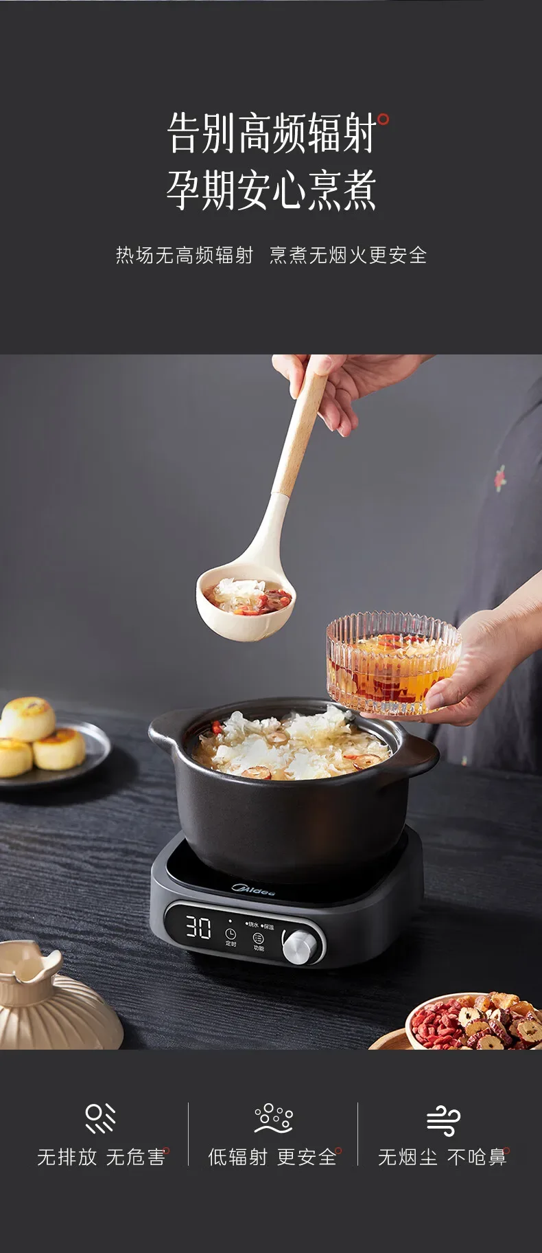 Midea Induction Cooker with Infrared Radiation Heating Low Radiation Household Hot Pot Stove for Tea Cooking 800W Power 220V