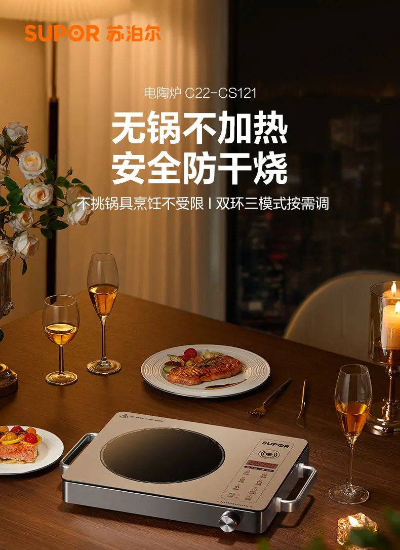 Electric ceramic stove household kitchen high-power stir-frying induction cooker does not pick the pot new light wave stove