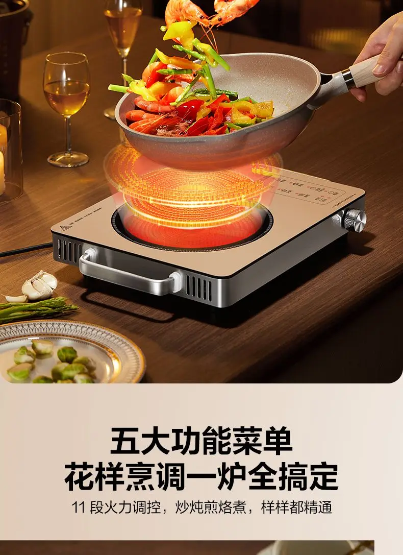 Electric ceramic stove household kitchen high-power stir-frying induction cooker does not pick the pot new light wave stove